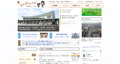 Desktop Screenshot of igaportal.co.jp